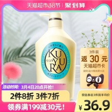 可悠然  恬静沐浴露