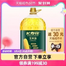 长寿花 玉米油6.08L