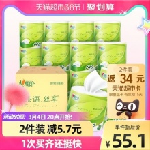 心相印4层卷纸茶语丝享140克X27卷