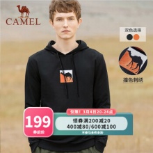 骆驼（CAMEL）男装连帽卫衣