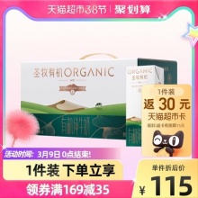 蒙牛 圣牧有机牛奶 品醇200ml*24