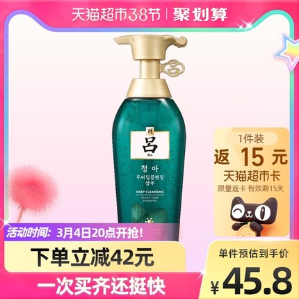 吕 绿吕清润净澈控油洗发水400ml