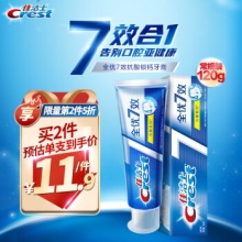 佳洁士 全优7效抗酸锁钙牙膏 120g