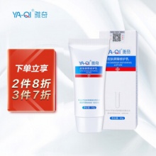 雅奇 皮肤屏障修护乳50g