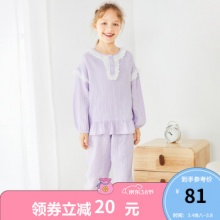 巴拉巴拉 女童家居服套装