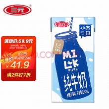 三元 小方白纯牛奶200ml*24盒