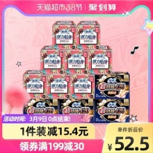 苏菲 卫生巾组合96片