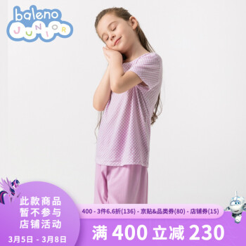 班尼路 女童T恤短裤套装