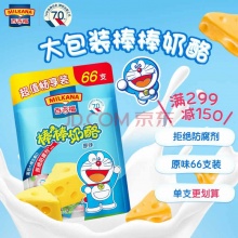 百吉福 棒棒奶酪 原味 1320g