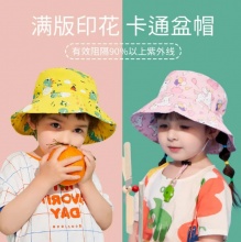 KK树 儿童防晒遮阳帽