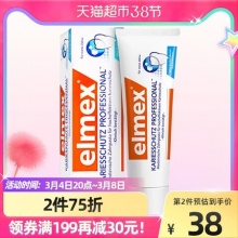 艾美适  成人含氟防蛀牙膏112g