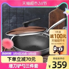 康巴赫  不锈钢家用蜂窝炒锅32cm