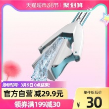 美丽雅 免手洗胶棉拖把