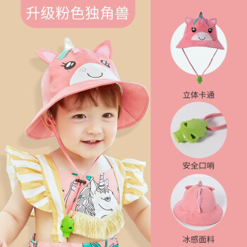  kk树 儿童遮阳渔夫帽