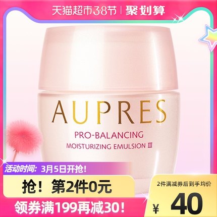  欧珀莱 均衡保湿柔润乳霜50g