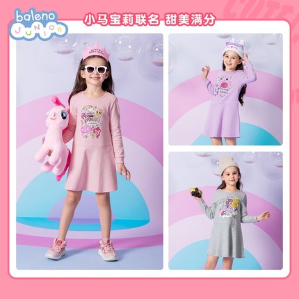 手淘2款童装：