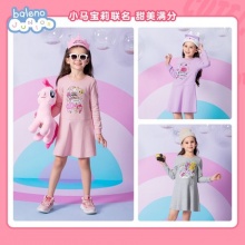 手淘2款童装：