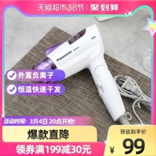 松下电吹风