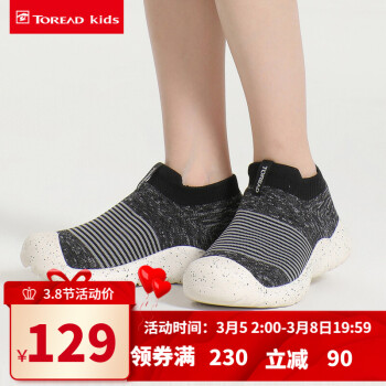探路者 儿童袜套运动鞋