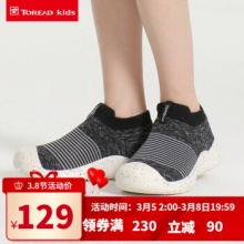 探路者 儿童袜套运动鞋