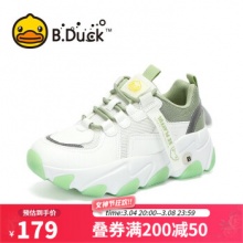 B.Duck小黄鸭 软底增高老爹鞋