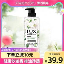 力士 小苍兰与茶树植萃香氛沐浴露乳550g