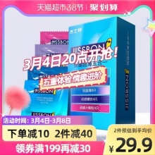 杰士邦 避孕套情趣润滑超薄五合一32只