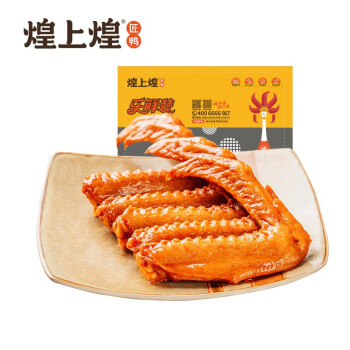 煌上煌 乐鲜鸭翅 110g