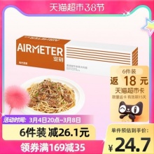 空刻 黑椒牛柳意大利面 270.2g