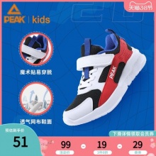 匹克 童鞋旗舰店5折活动！