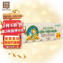 泉林本色卷纸 3层218节*12卷