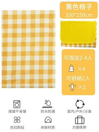 路卓 野餐垫户外郊游地垫