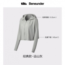 蕉下 披肩防晒衣