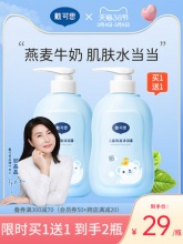 戴可思 儿童洗发沐浴露二合一