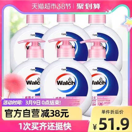 威露士 倍护滋润抑菌洗手液525ml*6瓶