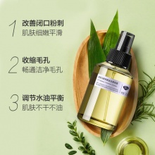 阿芙 马鞭草酮迷迭香纯露125ml