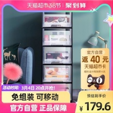 Jeko 塑料抽屉式收纳箱5层带滑轮