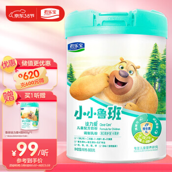 君乐宝 小小鲁班 诠力爱 儿童成长配方奶粉4段800g