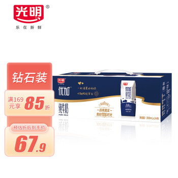  光明 优加纯牛奶200ml*24盒 钻石装