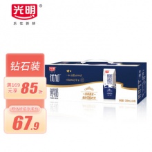  光明 优加纯牛奶200ml*24盒 钻石装