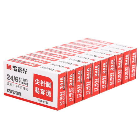 晨光  12#订书钉  1000枚/盒*10盒