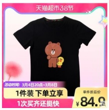 【23.65】LINE FRIENDS 儿童布朗熊纯棉短袖T恤