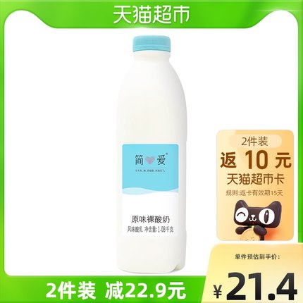 简爱  原味裸酸奶牛奶1.08kg