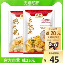 凤祥 半成品乐享鸡块500g+鸡米花500g