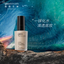 纽西之谜  水粉霜粉底液30ml