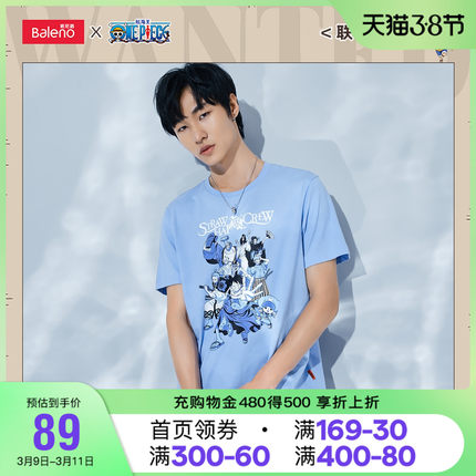 班尼路  男子短袖t恤