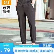 361  男子休闲运动裤