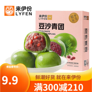 京东 来伊份青团