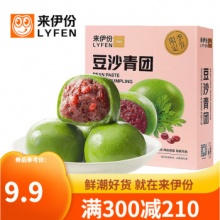 京东 来伊份青团