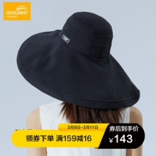 ohsunny  女子大帽檐防晒帽